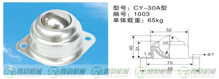 1675674613176399.jpg 4CY-30A型.jpg