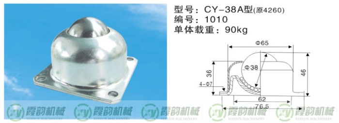 1675674618137592.jpg 5CY-38A型.jpg